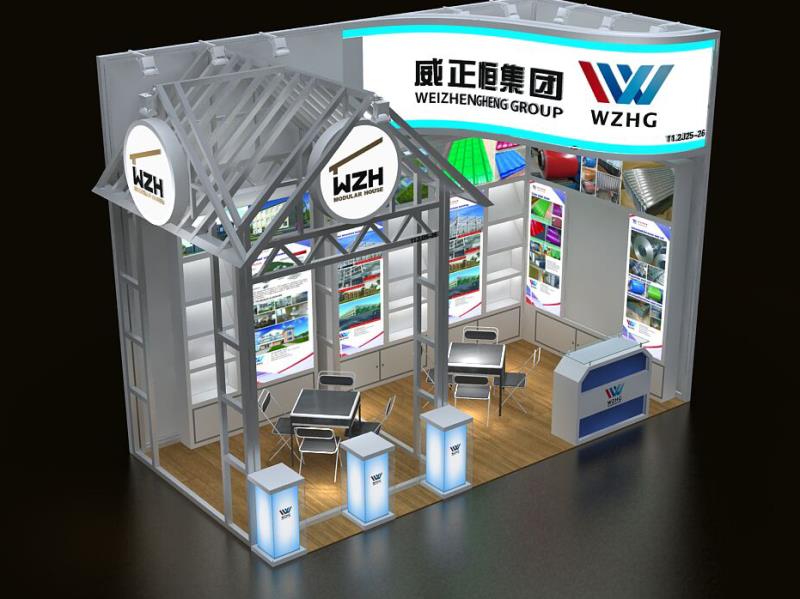 WZH will attend the Canton Fair in Oct 15 -19th, 2017